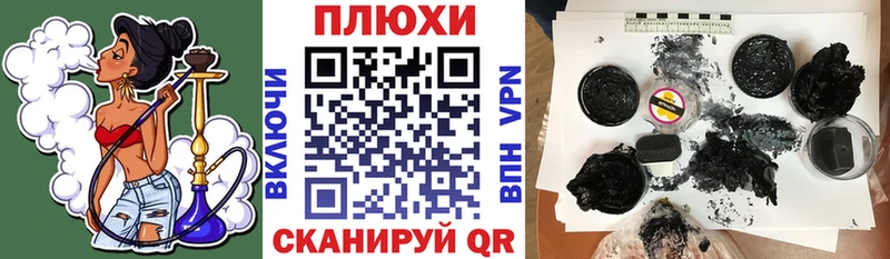 Купить закладку A-PVP Мефедрон ГАШ Бошки Шишки АМФЕТАМИН КОКАИН Козельск