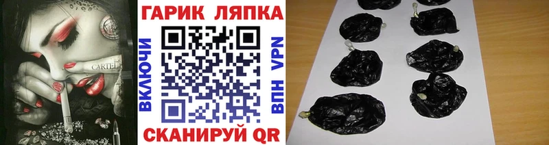 Купить где  Козельск  Гашиш Cannabis 