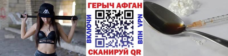 ГЕРОИН гречка  Купить  Козельск 