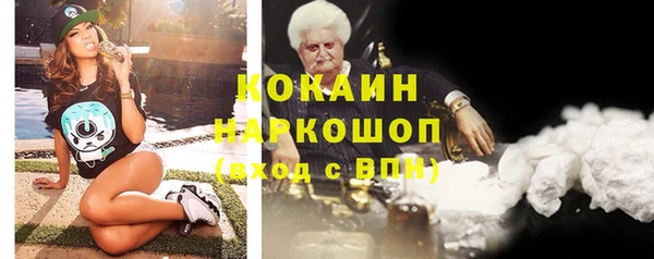 каннабис Гусиноозёрск