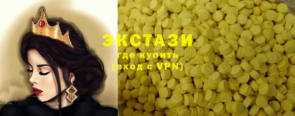 кристаллы Гусев