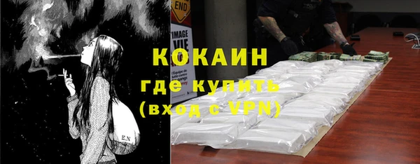 кристаллы Гусев