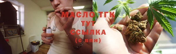 кристаллы Гусев