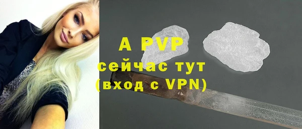 кристаллы Гусев