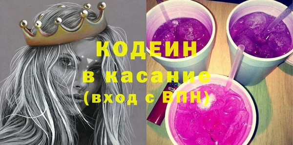 каннабис Гусиноозёрск
