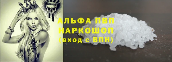 каннабис Гусиноозёрск