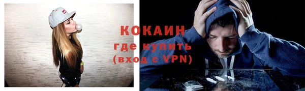 каннабис Гусиноозёрск