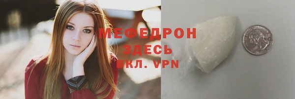 кристаллы Гусев