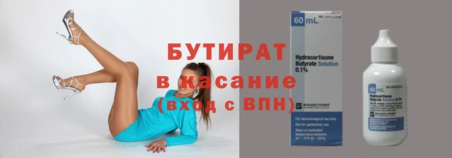 кристаллы Гусев