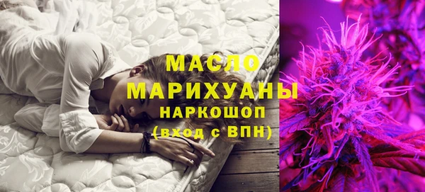каннабис Гусиноозёрск
