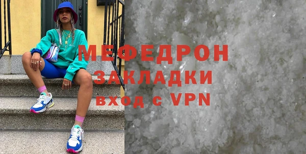кристаллы Гусев