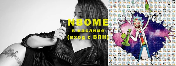 каннабис Гусиноозёрск