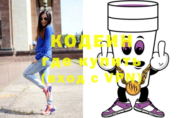 кристаллы Гусев