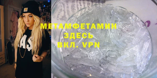 кристаллы Гусев