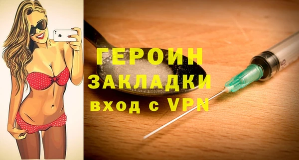 кристаллы Гусев