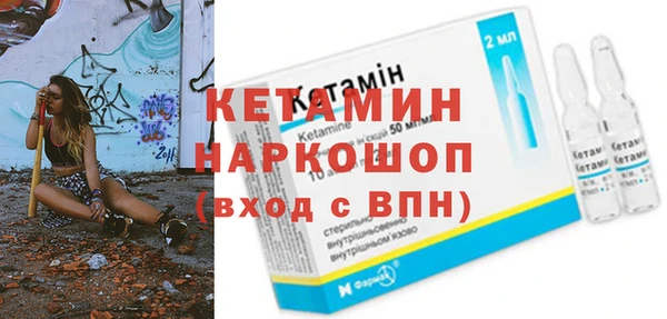 каннабис Гусиноозёрск