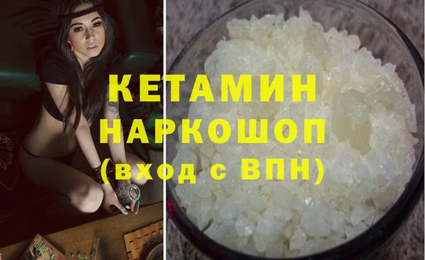 кристаллы Гусев