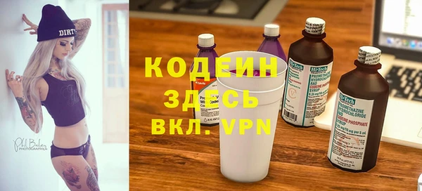 кристаллы Гусев