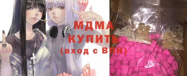 кристаллы Гусев