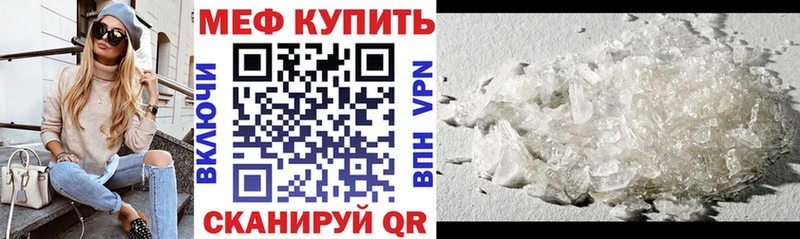 Мефедрон мука  Купить где  Козельск 
