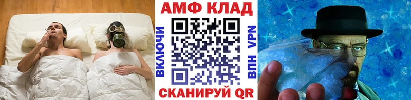 МЕТАМФЕТАМИН кристалл  Купить  Козельск 