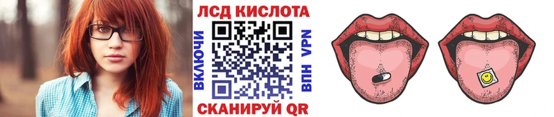 Марки NBOMe 1,8мг  Купить где  Козельск 