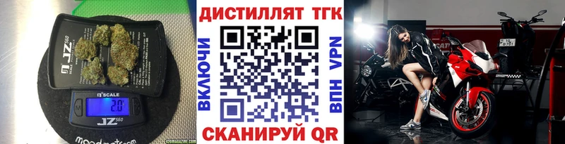 Купить  Козельск  Дистиллят ТГК THC oil 