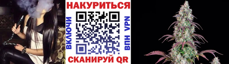 Канабис индика  Купить где  Козельск 